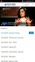 SINOVISION screenshot 1