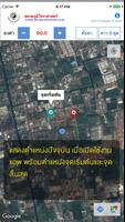 เข็มทิศภูมิโหราศาสตร์ постер