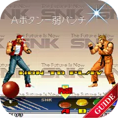 Guide for kof 94 King of Fighters 94 APK 下載