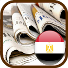 اخبار مصر - Egyptian News icône