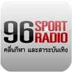 96 Sport Radio
