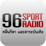 96 Sport Radio icon