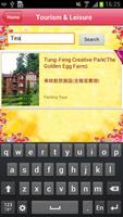 Hsinchu English Ready (竹縣英語通) captura de pantalla 1