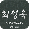 SONWORKS
