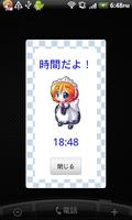 MAID-san's Voice Clock screenshot 3