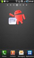 Robot janaiyo Android dayo! capture d'écran 2