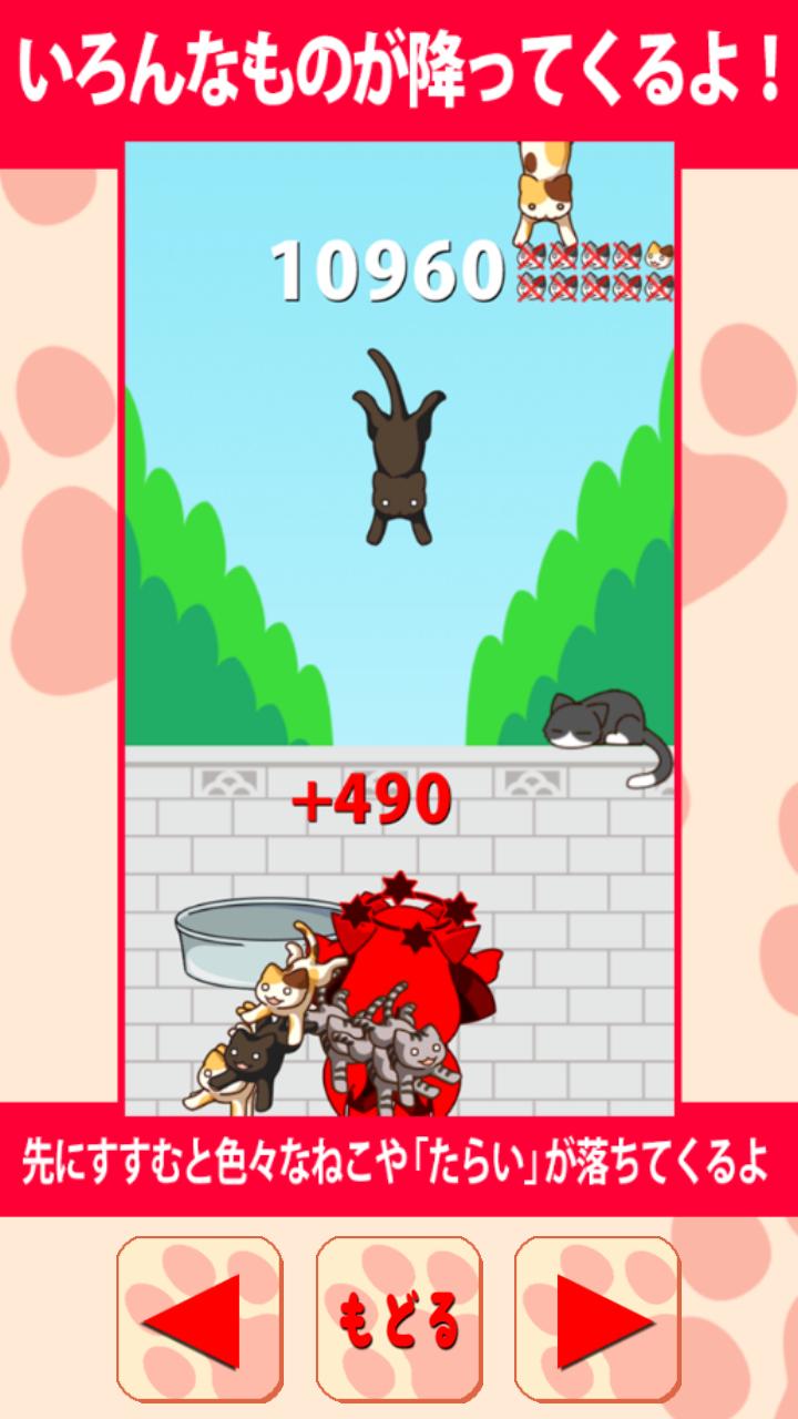 Android 用の Unityちゃんのねこれすきゅー Apk をダウンロード Android 用の Unityちゃんのねこれすきゅー Apk をダウンロード