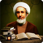 دروس من السراج المنير icono