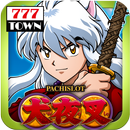 [777TOWN]パチスロ犬夜叉 APK