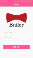 Butler الملصق