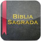 Biblical Verses Free icono