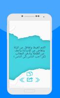 Sunwin App - Bắn Cá & Nổ Hũ Affiche