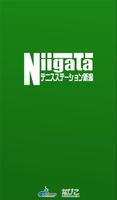 テニスステーション新潟 gönderen