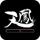 麻雀 天鳳 APK