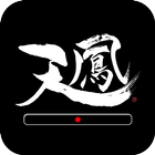 麻雀 天鳳 icon