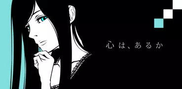 冷血度診断