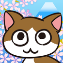 ねこどろっぷ - 占いまっしぐら！ - APK
