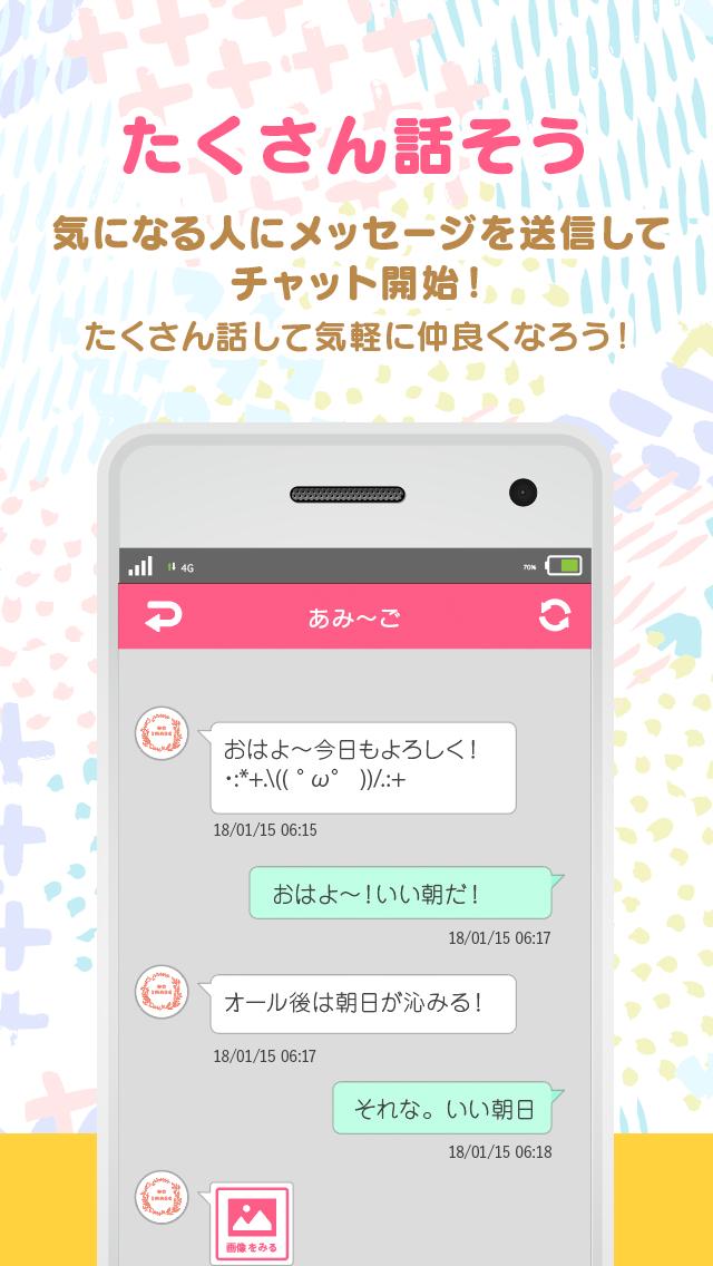 Android 用の 登録無料トキメキガールズ 女子から始まる友達作りトークアプリ Apk をダウンロード