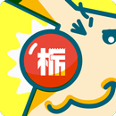 ODEKAKE by 栃ナビ！ - 栃木県のおでかけ情報を簡 APK