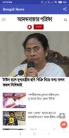Bengali News capture d'écran 2