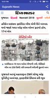 gujarati news (ગુજરાતી સમાચાર) gujarat samachar ảnh chụp màn hình 2