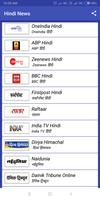Hindi news  (हिंदी समाचार) Hindi Samachar スクリーンショット 1