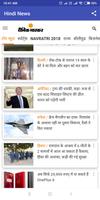 برنامه‌نما Hindi news  (हिंदी समाचार) Hindi Samachar عکس از صفحه
