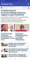Malayalam News capture d'écran 2