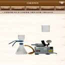 Virtual laboratory APK