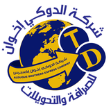 شركة الدوكي أخوان للصرافة والتحويلات أيقونة