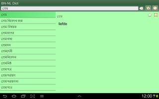 Bengali Dutch dictionary Screenshot 1