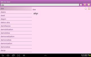 Bengali Igbo dictionary imagem de tela 3
