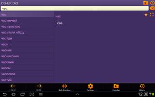 Czech Ukrainian dictionary скриншот 2