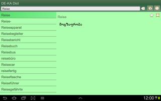 German Georgian dictionary capture d'écran 1