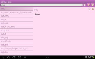 Esperanto Kannada dictionary اسکرین شاٹ 3