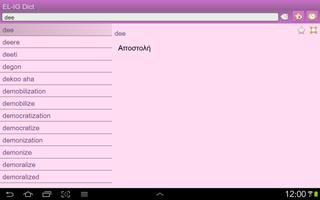 Greek Igbo dictionary captura de pantalla 3