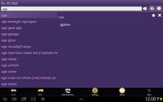 Greek Igbo dictionary screenshot 2