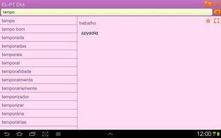 Greek Portuguese dictionary capture d'écran 3