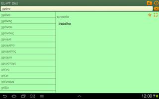 Greek Portuguese dictionary capture d'écran 1