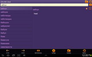English Kazakh dictionary capture d'écran 2