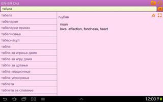 English Serbian dictionary screenshot 3