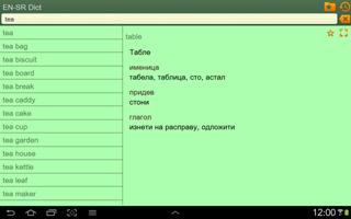 English Serbian dictionary screenshot 1