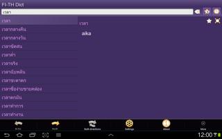 Finnish Thai dictionary screenshot 2