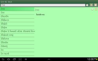 Gujarati Igbo dictionary screenshot 1