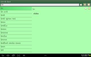 Gujarati Icelandic dictionary スクリーンショット 1