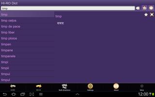 Hindi Romanian dictionary screenshot 2