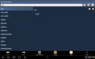 Hungarian Korean dictionary پوسٹر