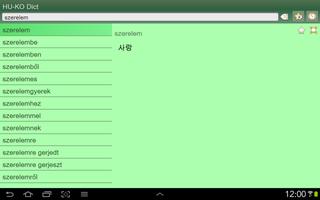 Hungarian Korean dictionary تصوير الشاشة 1