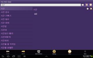 Hungarian Korean dictionary imagem de tela 2
