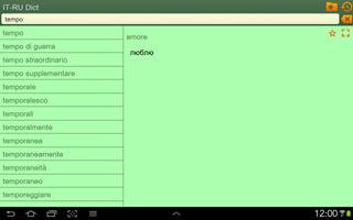 Italian Russian dictionary screenshot 1